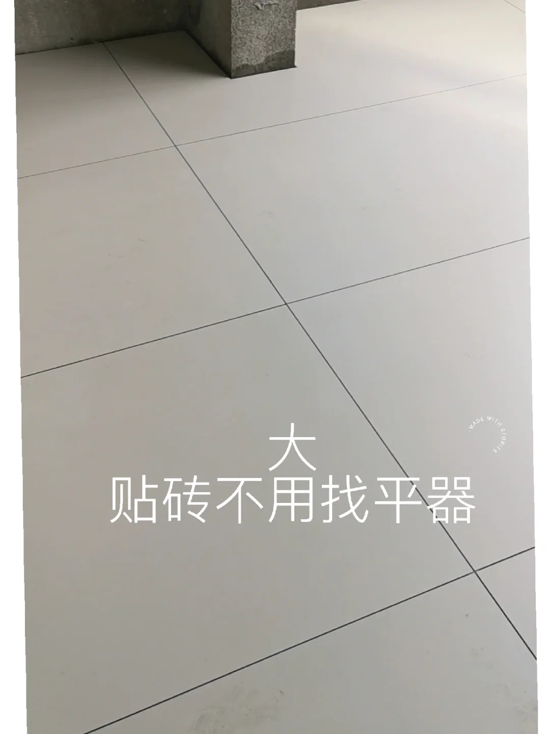 墙砖找平器多久取下来好些(瓷砖找平器干了拿不掉怎么办)